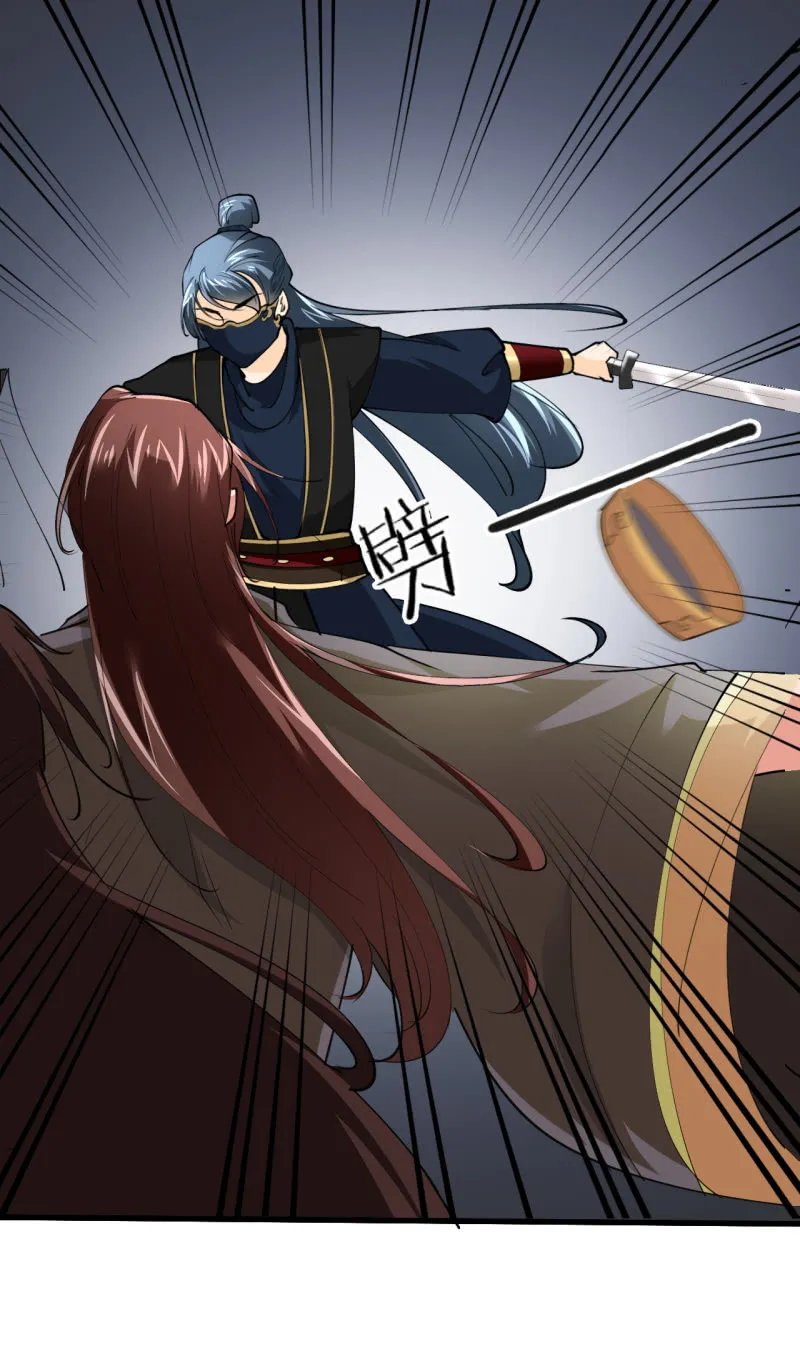 第四十四章 第6页