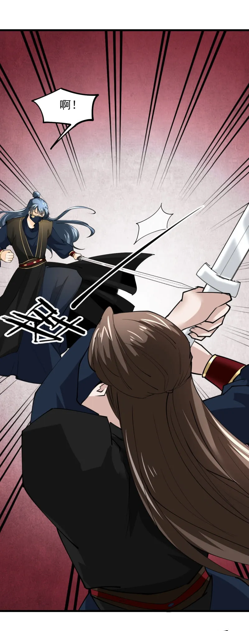 第四十四章 第21页