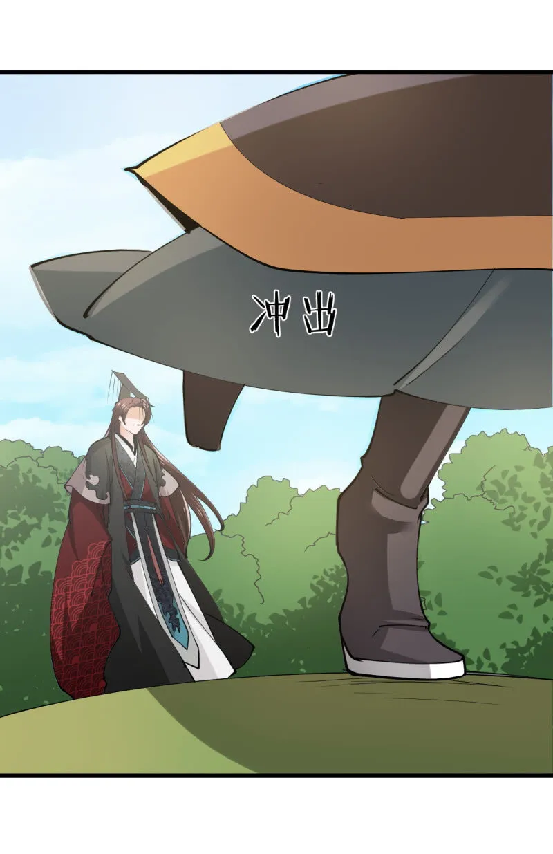 第四十四章 第23页