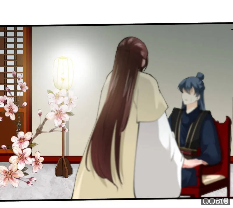 第四十六章 第2页
