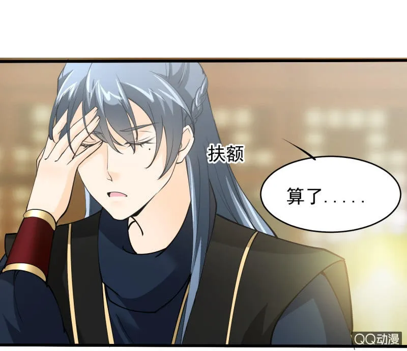 第四十六章 第7页