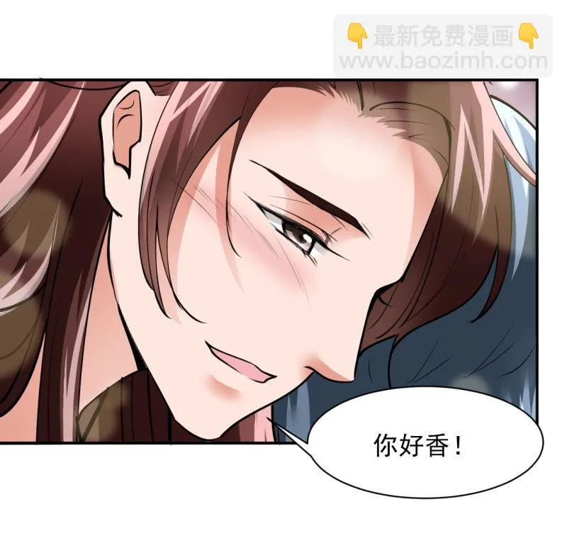 第四十七章 第9页