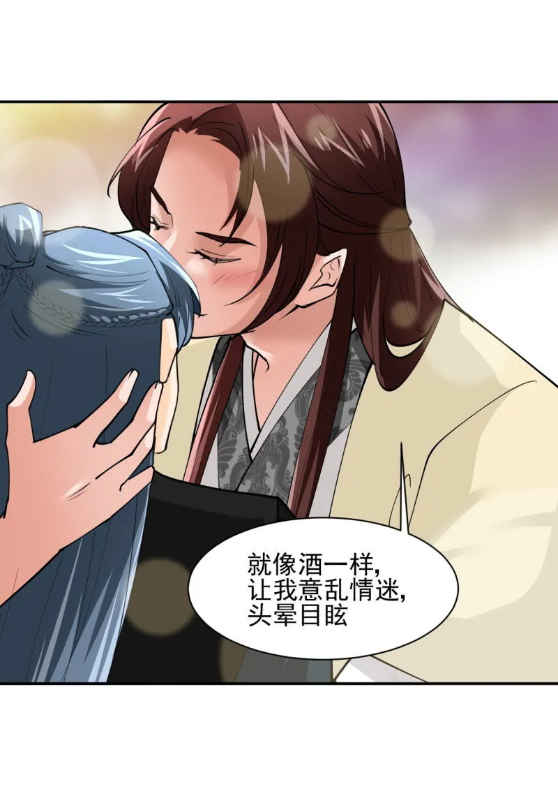 第四十七章 第11页