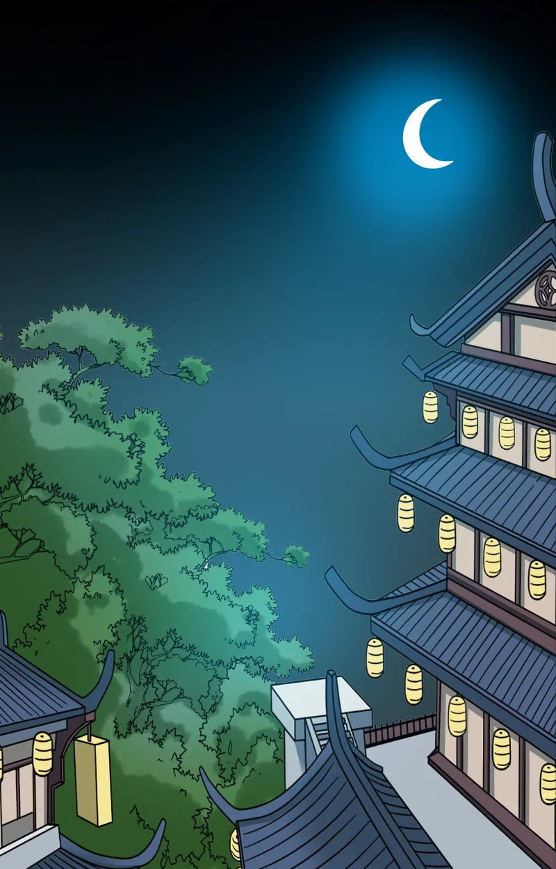 第四十七章 第16页