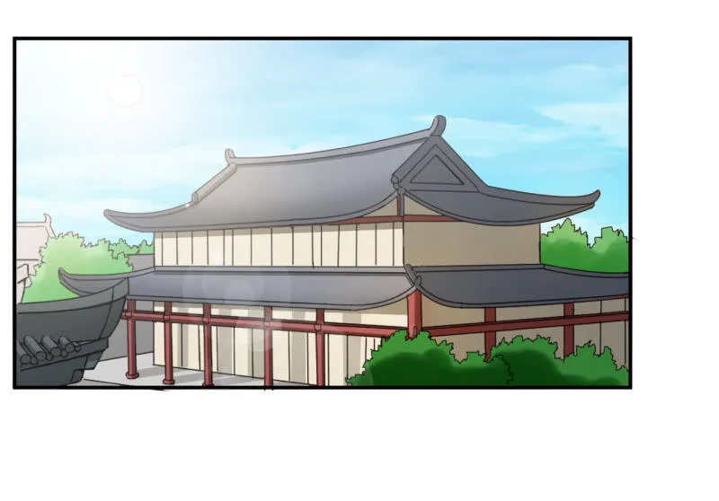 第四十七章 第17页