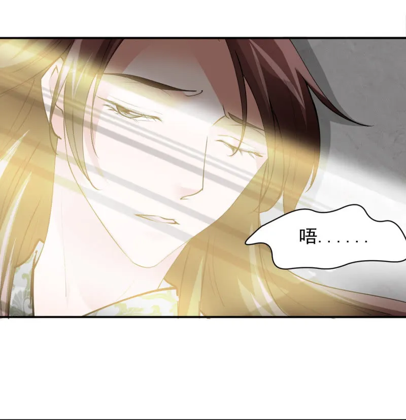 第四十七章 第19页