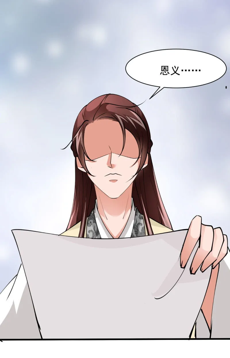 第四十七章 第25页