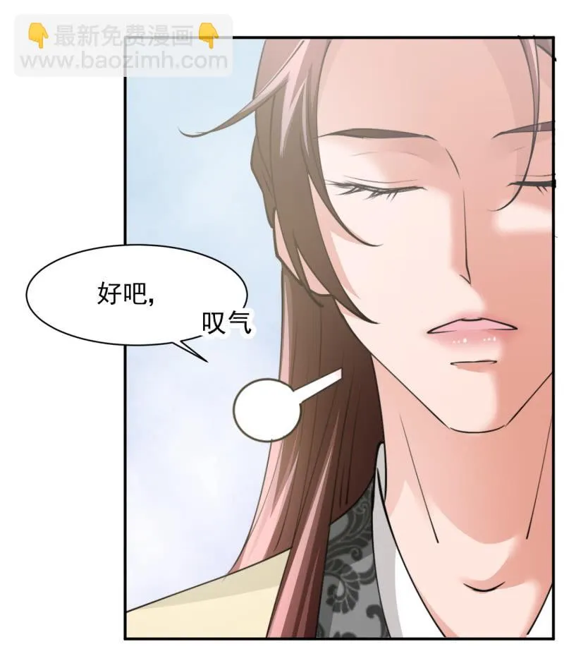第四十七章 第26页