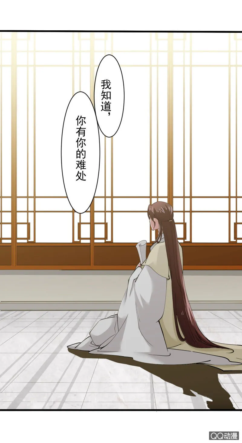 第四十八章 第1页