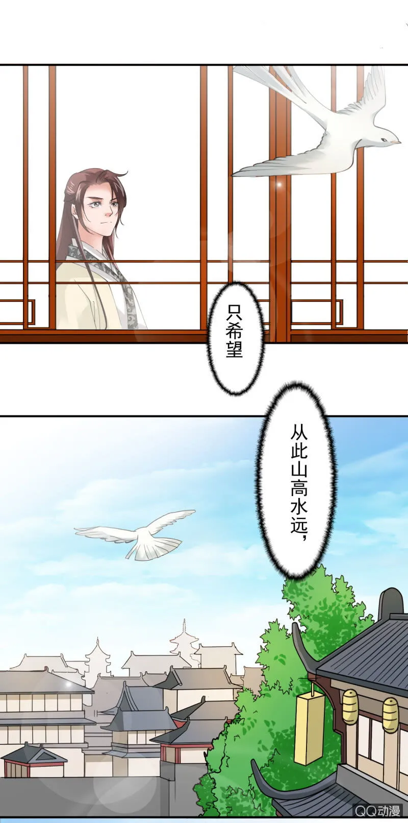 第四十八章 第2页