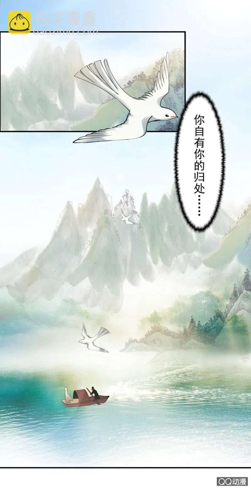 第四十八章 第3页
