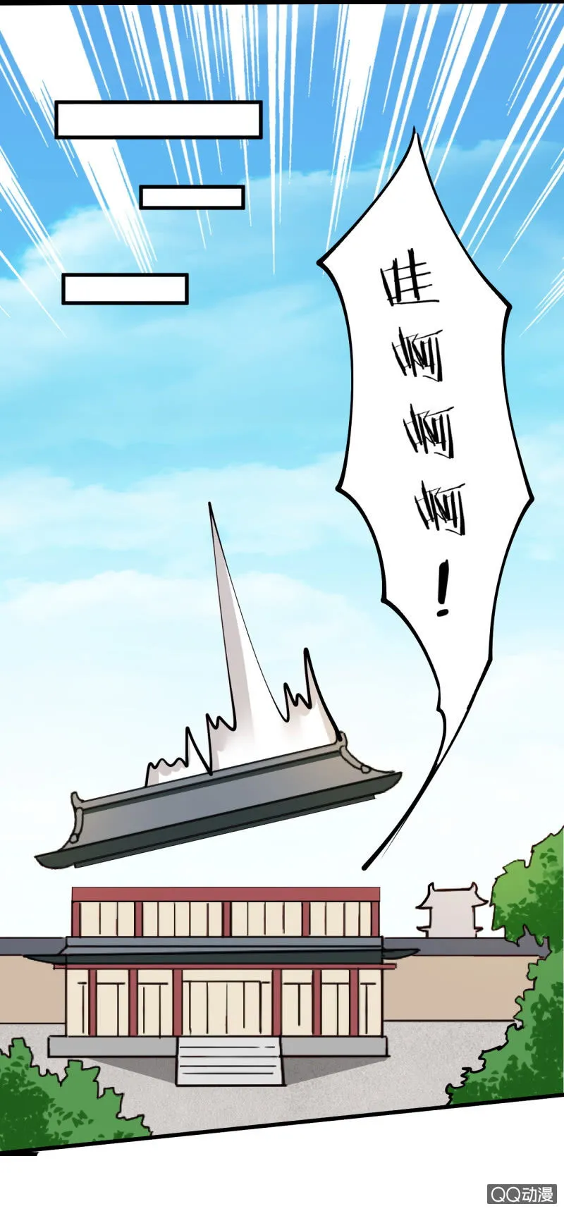 第四十八章 第5页