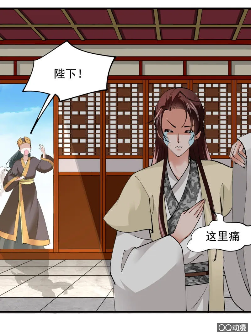 第四十八章 第8页