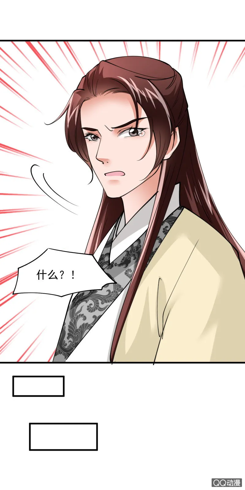 第四十八章 第10页