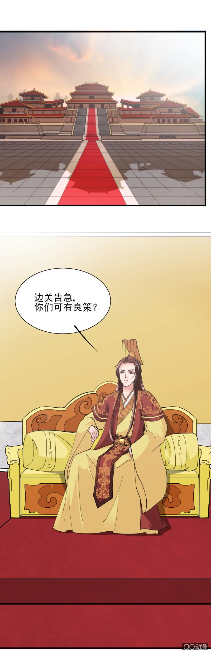 第四十八章 第11页