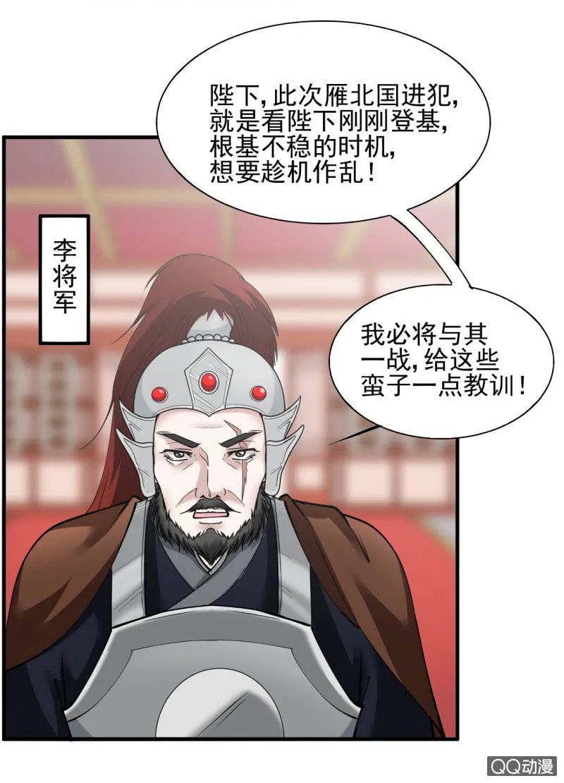 第四十八章 第12页