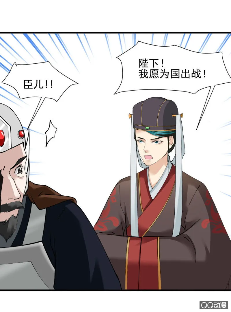 第四十八章 第18页
