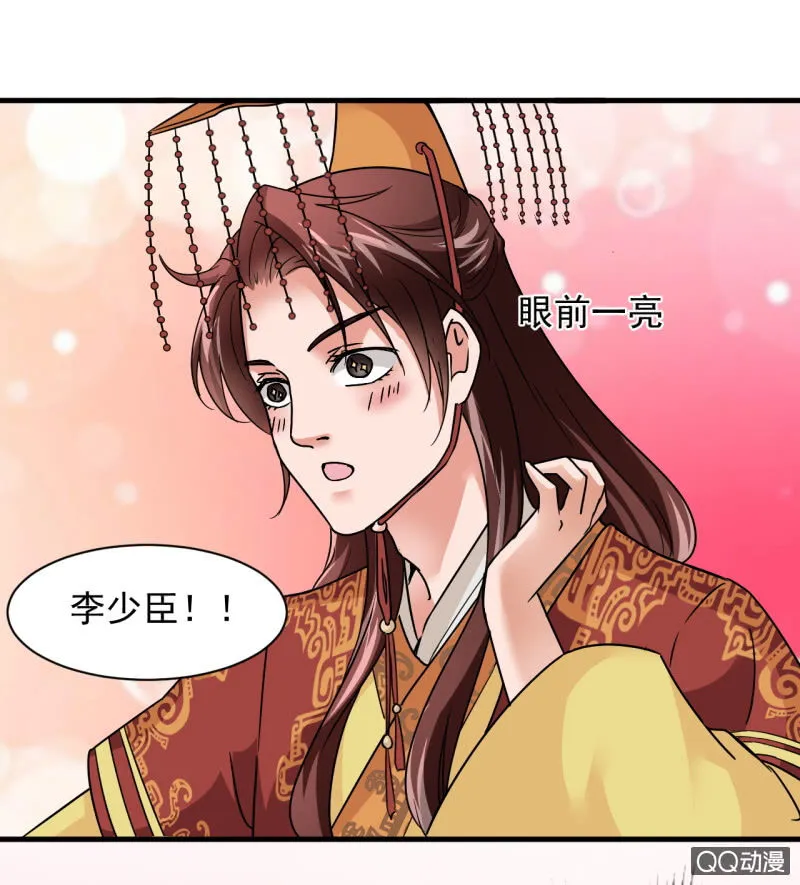 第四十八章 第19页