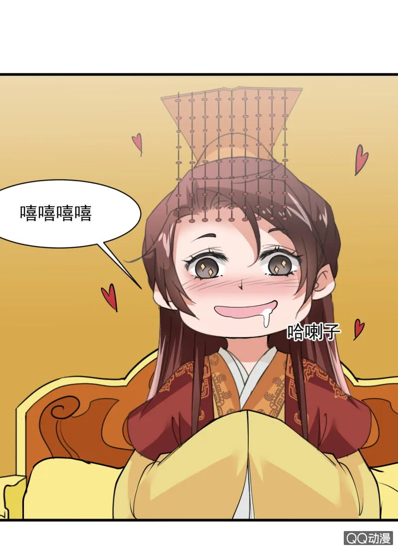 第四十八章 第21页