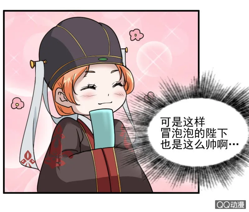 第四十八章 第23页