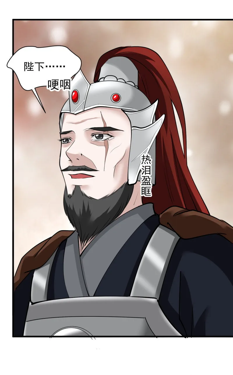 第四十九章 第11页