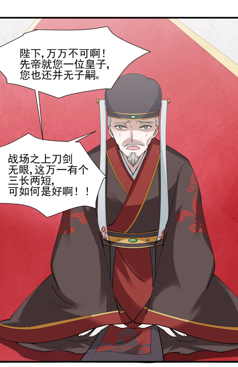 第四十九章 第14页