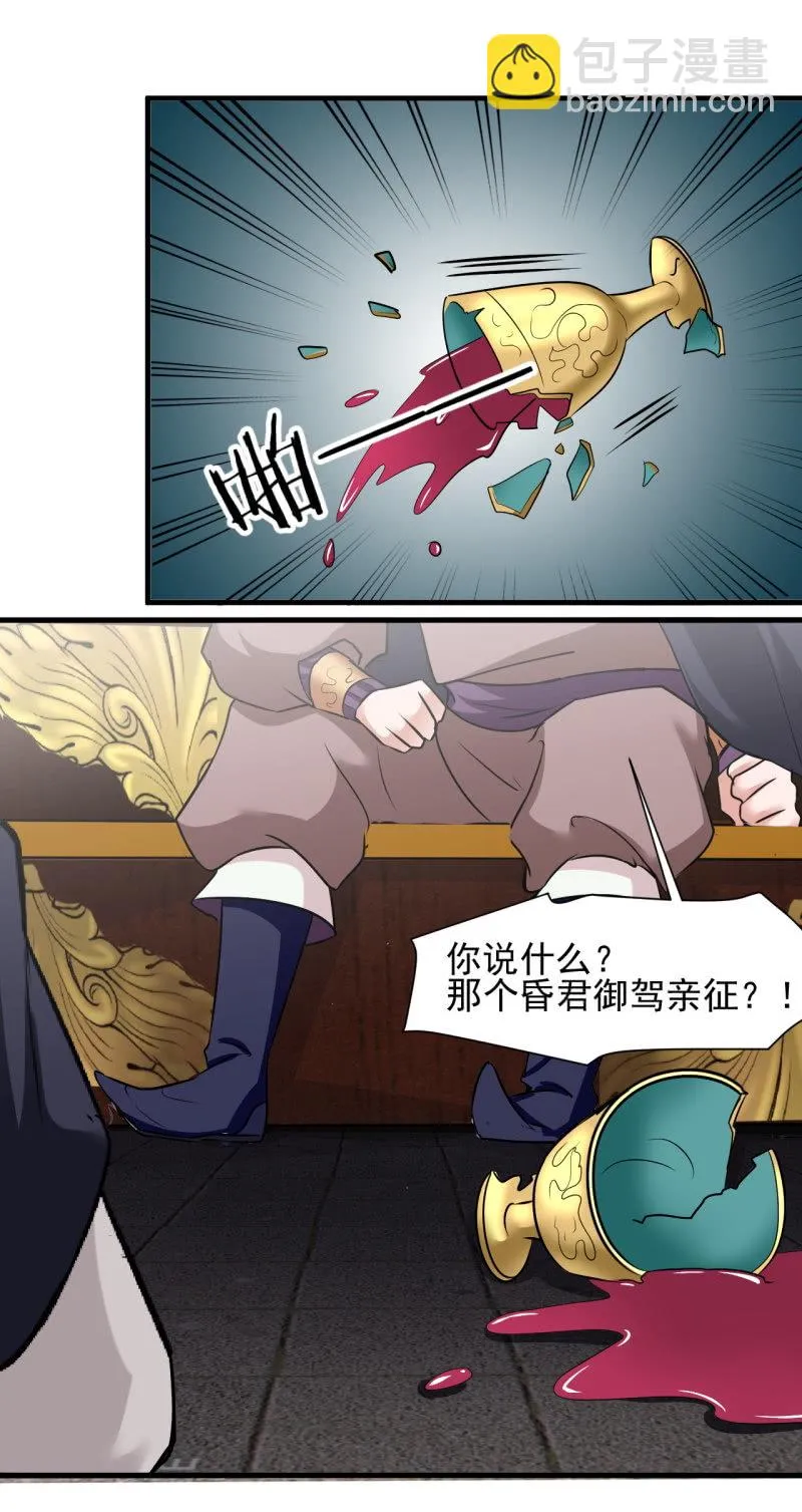 第四十九章 第18页