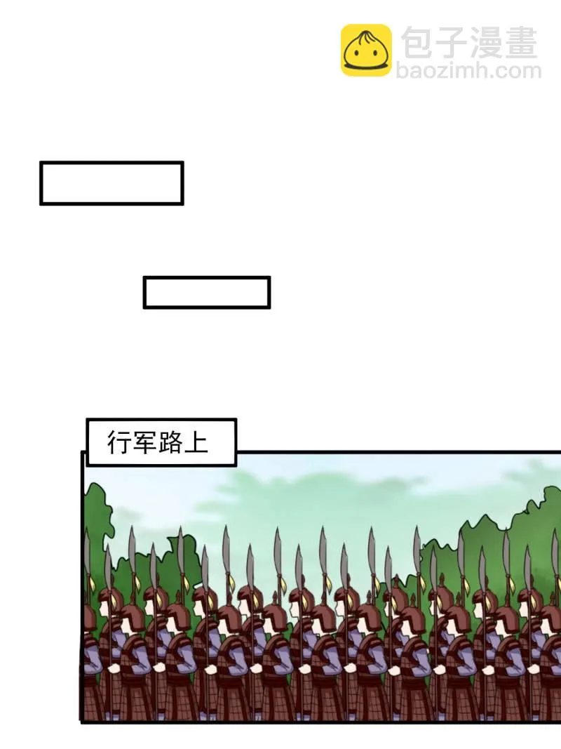 第四十九章 第20页