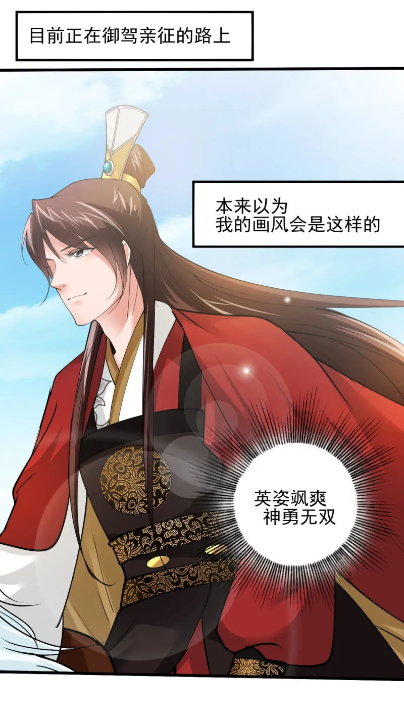 第四十九章 第22页