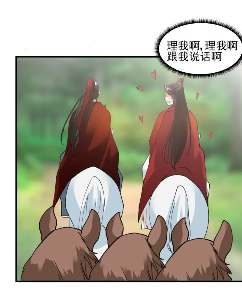 第五十章 第1页