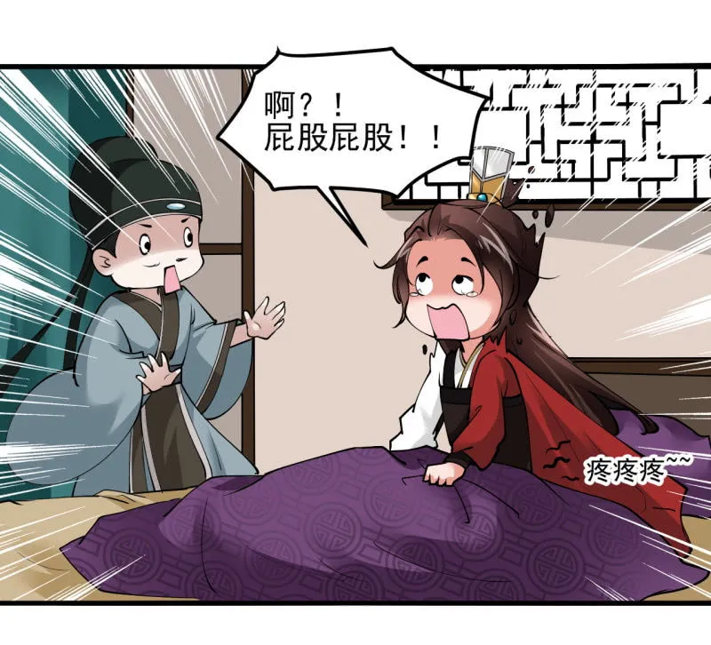 第五十章 第27页