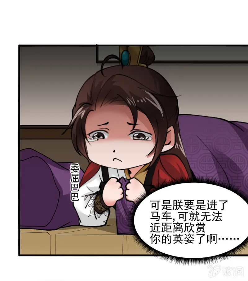 第五十一章 第18页