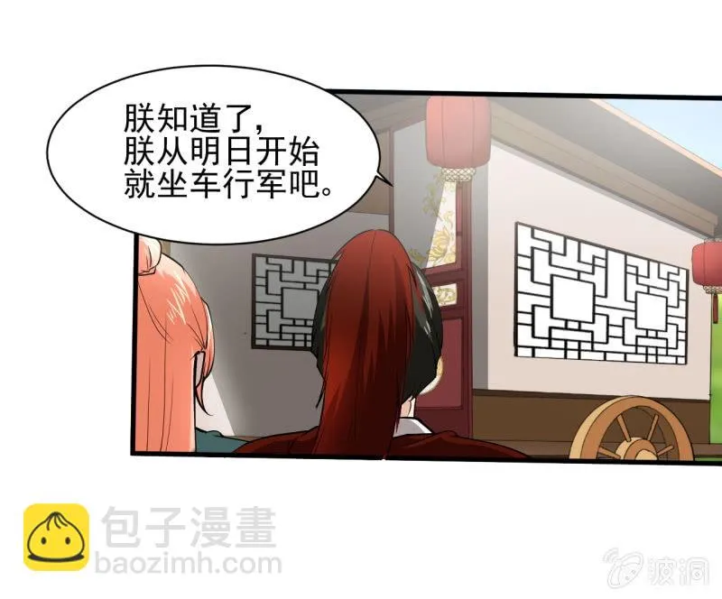 第五十一章 第24页