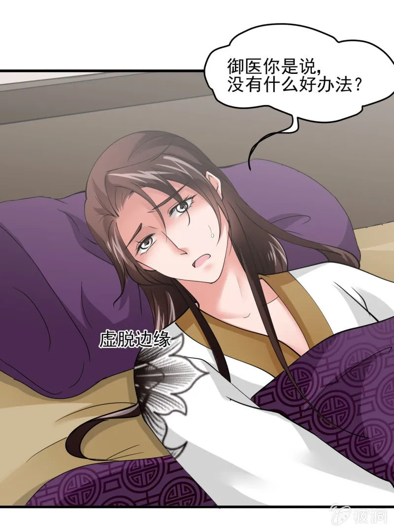 第五十二章 第1页