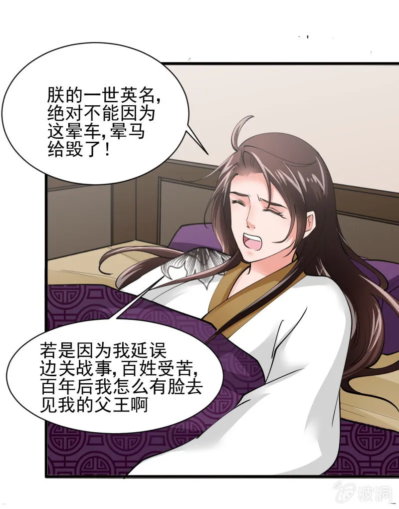 第五十二章 第4页