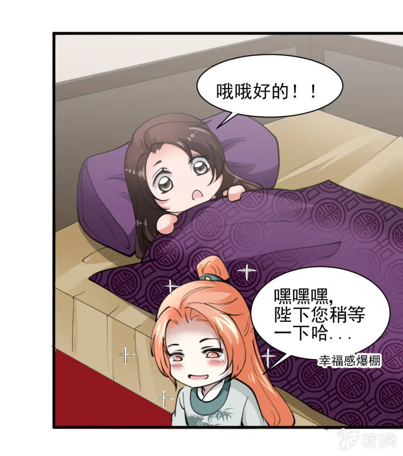 第五十二章 第11页