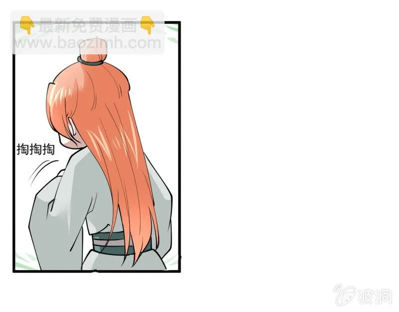 第五十二章 第12页