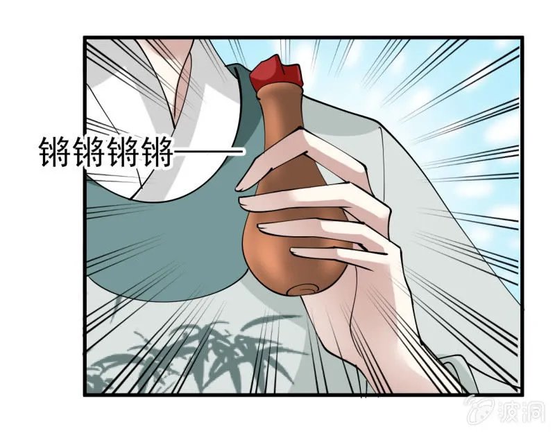 第五十二章 第13页
