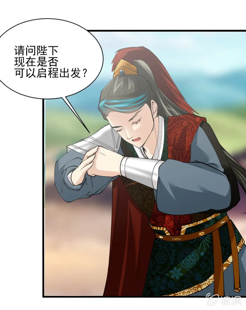 第五十二章 第18页