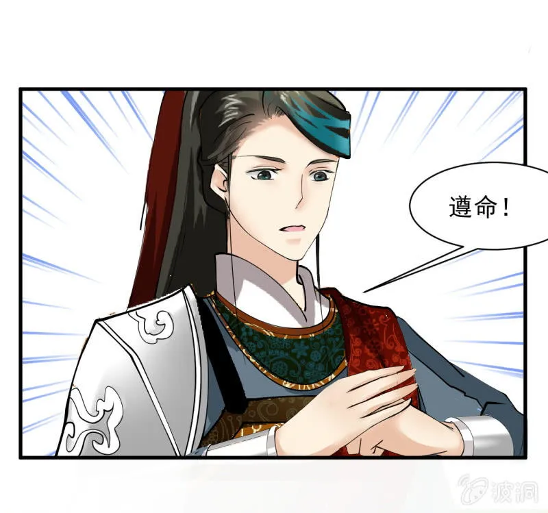 第五十二章 第20页
