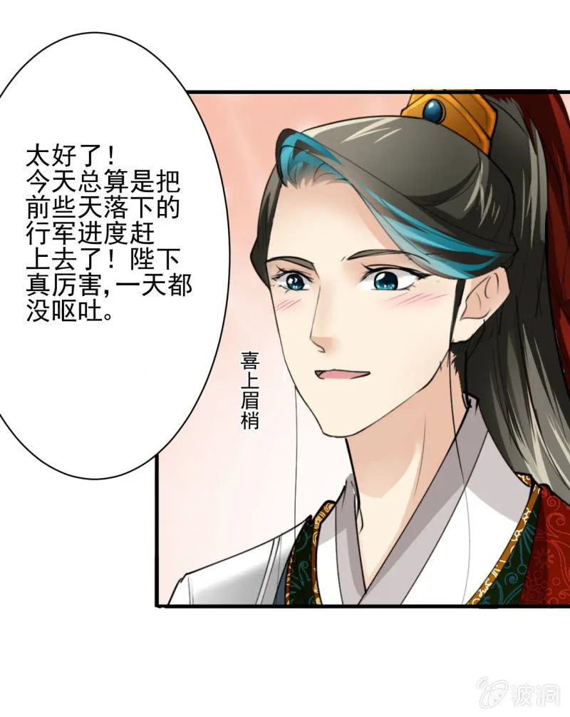 第五十二章 第23页