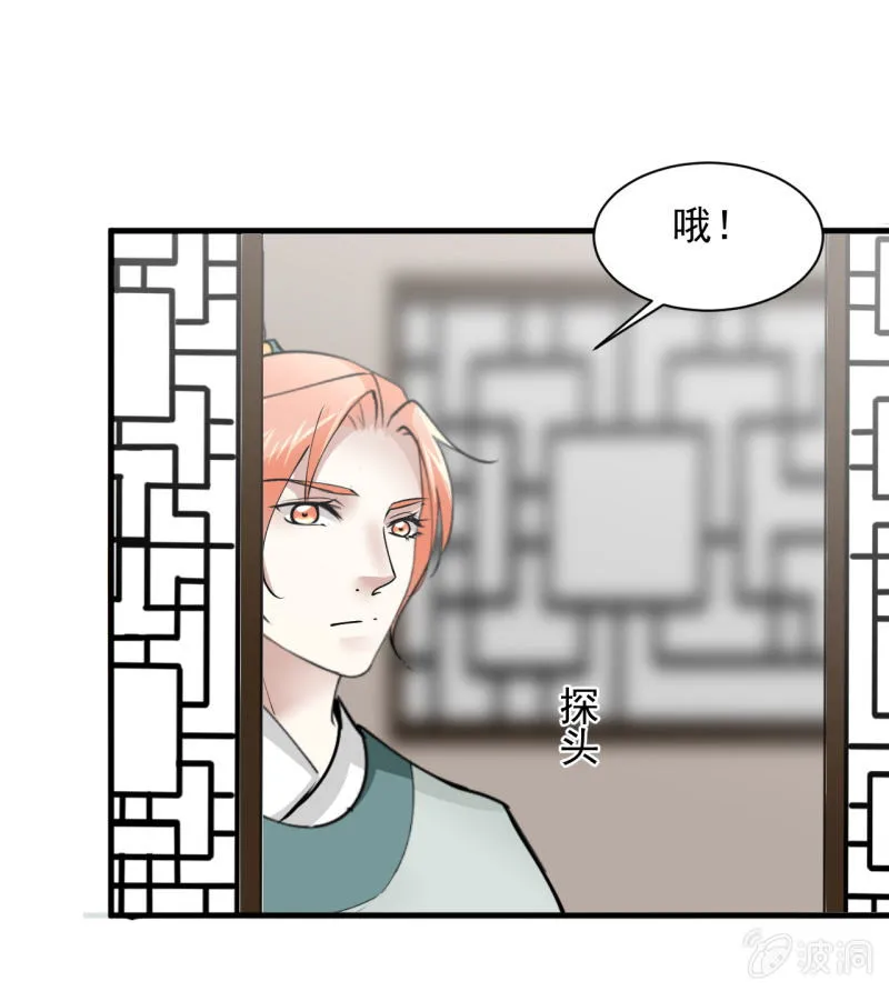 第五十二章 第24页