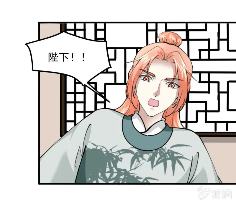 第五十二章 第34页