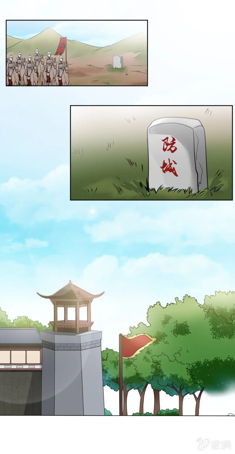 第五十三章 第1页