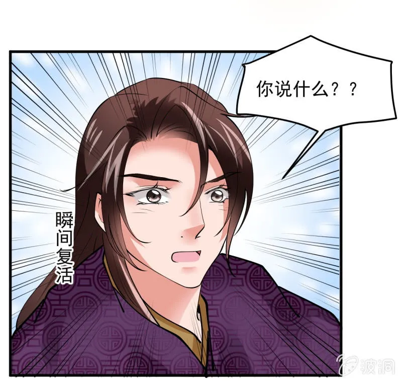 第五十三章 第4页