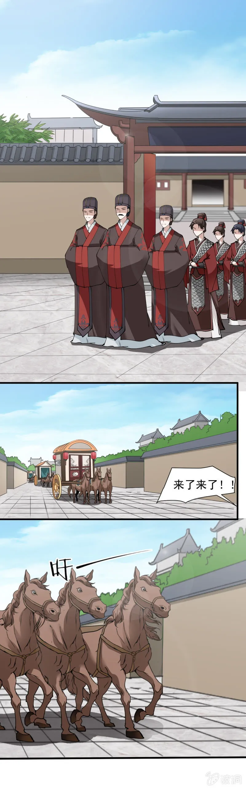 第五十三章 第10页
