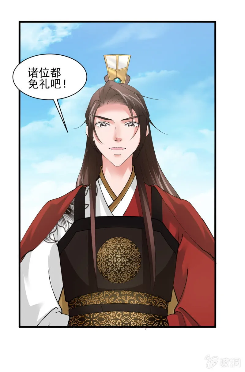 第五十三章 第15页