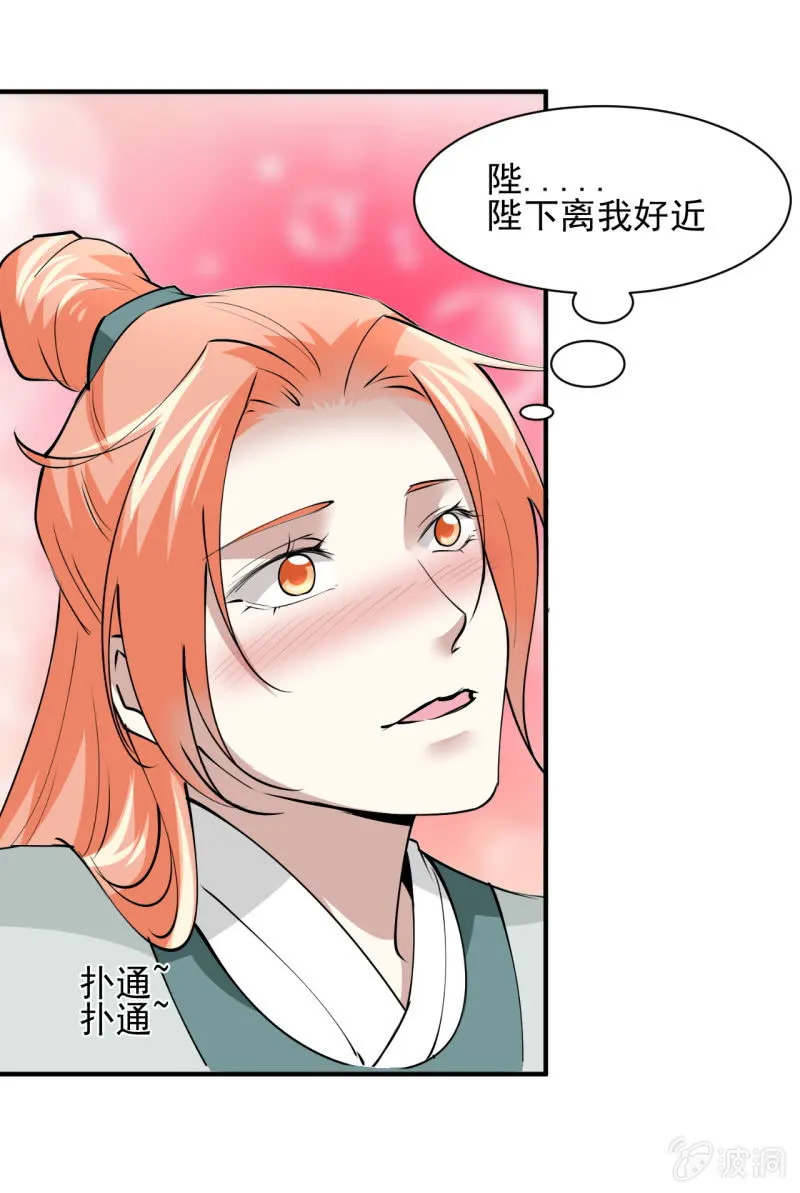 第五十四章 第18页