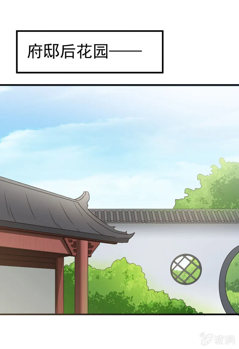 第五十四章 第28页