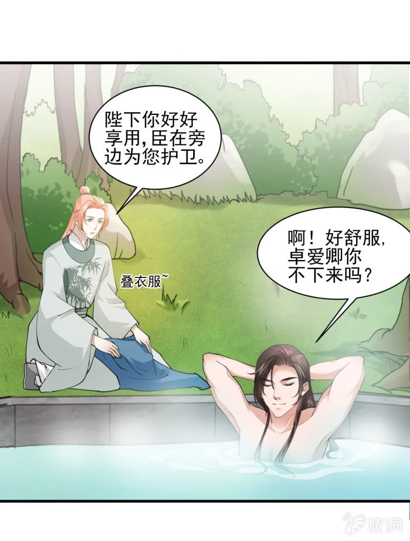 第五十五章 第1页